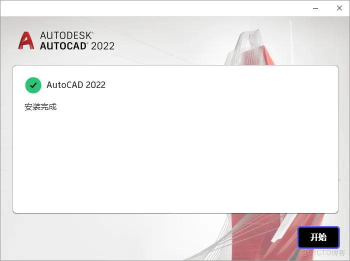 AutoCAD的快捷键、使用技巧和安装_AutoCAD_03